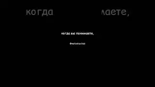 Переверни страницу и живи дальше