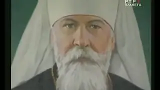 Исторические хроники. 1959 год.  Митрополит Николай