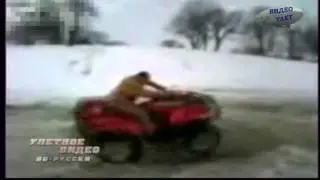 Парень понтуется и улетает с квадроцикла
