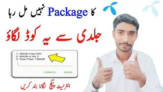 telenor sasta internet package | telenor internet packages 2025 | telenor free internet 2025