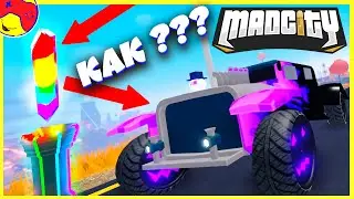 КАК ПОЛУЧИТЬ МАШИНУ, СКИН И КОЛЕСА?! 🎃EVENT🎃 Mad City,  квест на кристалы / roblox / роблокс