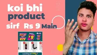 Koi Bhi Products Sirf Rs 9 Main  Meesho offers #ik_all_information