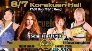 優宇 & NightShade VS 永島千佳世 & 彩羽匠 2023.08.07