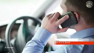 АНДОЗСУПОРАНДАГОНИ БЕ МАСЪУЛИЯТИ ХАТЛОН