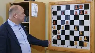 Урок по шахматам №8. Третий год обучения. Тактические приёмы. Открытое нападение.