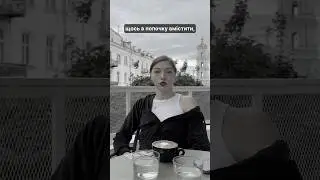 ЯК ВМІСТИТИ В ПОПОЧКУ