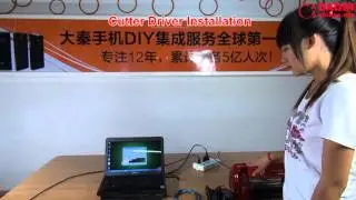 2 Design software & Driver installation