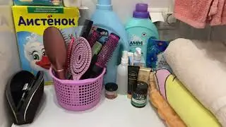 Сколько грязи за стиралкой / Мотивация на уборку