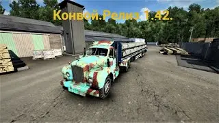 Конвой.Релиз 1.42.Горячий Ключ-Карачаевск.