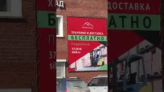 Скибиди Емеля напал на Зельца