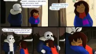 Enderale #5 Озвучка комикса