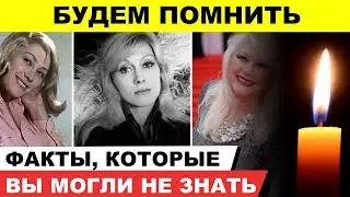 Будем помнить: факты об Ирине Мирошниченко, которых вы могли не знать