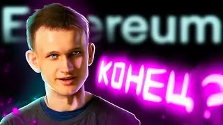 💠Ethereum  Шанхай 2023: курс, цена, прогноз💠