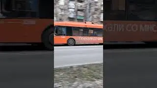 Троллейбус 3206 Нижний Новгород! 