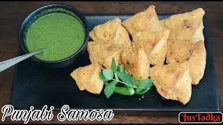 Punjabi Samosa | बाज़ार जैसे पंजाबी आलू समोसे | Crispy Homemade Aloo Samosa Recipe| Justadka Kitchen
