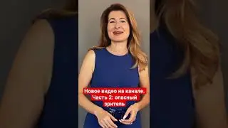 Как стать оратором #shorts