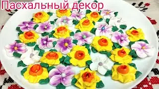 EASTER MERINGUE* PROMISED FLOWERS*Decor idea.