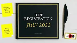 Is JLPT exam cancelled? Where is the centre? | Apply for July 2022 JLPT Exam Online - Tamil