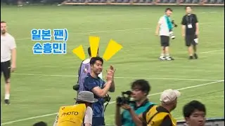 빗셀고베 경기 후 손흥민의 팬서비스와 일본 관중 반응