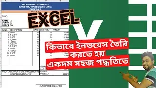 HOW TO CREATE INVOICE