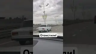 Зачем ехать в левом ряду МЕДЛЕННО????