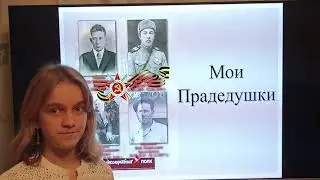Форопонова Любовь, 9 класс 