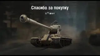 Купил M-V-Y. 5-и минутные посиделки-закупки. (оборудка. мои 2д стили)