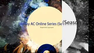 РЕГИСТРАЦИЯ На WePlay AC Online Series Сезон 2 | Mortal Kombat 11