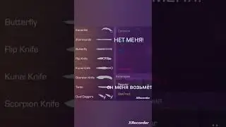 когда задонил 3К голды в стендофф 2 Ножи: (делал я старался очень☺) 