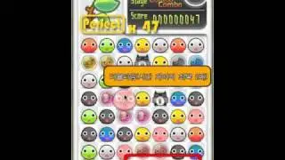 퍼즐포이포이(PoiPoi-InStump) Tutorial - Ver.KOR