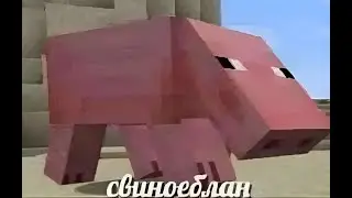 Какие то смешные моды для майна, ыыы
