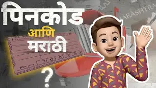 The 6-Digit Mystery: India’s Postal PIN Code Explained 