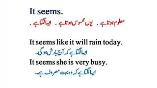 It seems meaning | it seems meaning in Hindi | it seems ka kya matlab hota hai