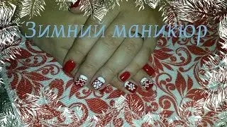 Новогодний маникюр  с бархатным песочком | Nailart