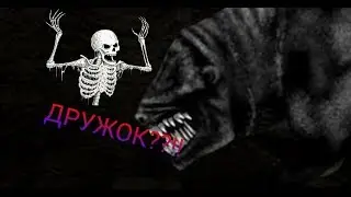 Eyes the horror game|С дружком|На нормальном режиме)