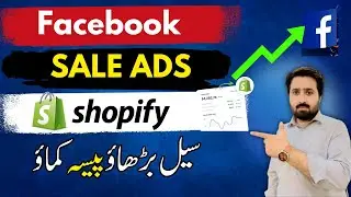 How to Create Facebook Ads Sales Campaign in 2024 | Facebook Ads for Shopify Stores