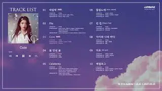 Full Album 아이유 IU   LILAC 5th Album   PLAYLIST