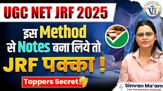 Best Notes Making Method for UGC NET 2025 | Toppers Secret Revealed by Simran Ma’am