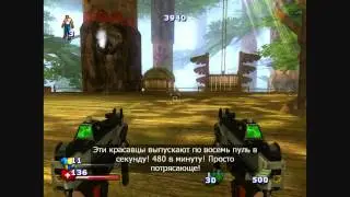Serious Sam 2 (Ветвеция) серьёзный сэм