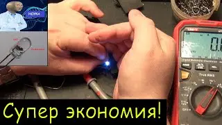 Делайте этот резистор один раз и фонарик не будет садиться! 💥