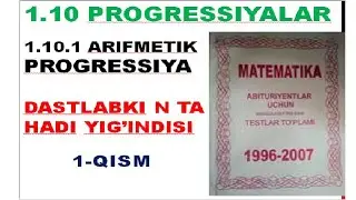 1.10.1 Arifmetik progressiya. Dastlabki n ta hadi yig'indisi