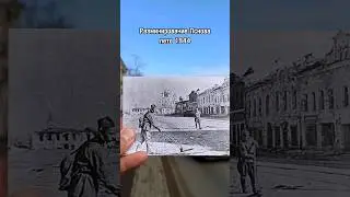 Разминирование Пскова 1944 #thenandnow #timemachine #ww2 #вов #redarmy