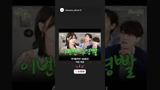 Sooyoung IG Story 9.9.24 sooyoungchoi