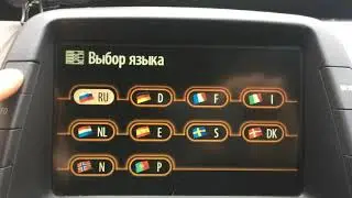 Russification (partial) of the Toyota Prius 20 menu.