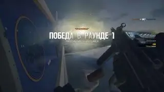 Rainbow 6: Seige - не удачный побег