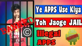 Apps Which Can Land You In Jail Top 5 Apps don't ever try to use these illegal Apps |Hindi