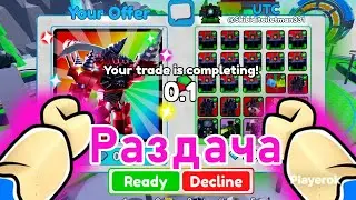 🔥Роблокс СТРИМ Max_AngelDemon/раздача юнитов🔥В Toilet Tower Defense В РОБЛОКС!  