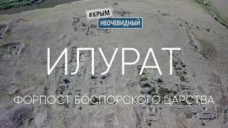 #КрымНеОчевидный