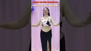 Приглашаю на онлайн марафон