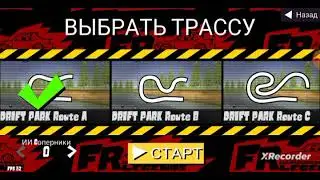 играю fr legends.